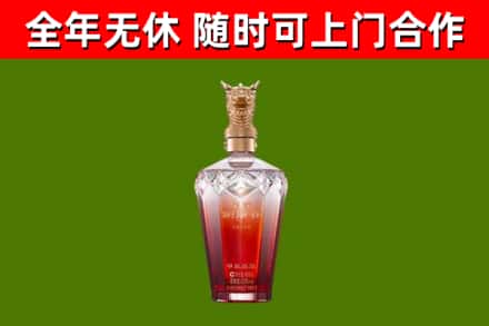 华容烟酒回收皇家剑南春龙年.jpg