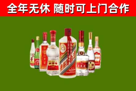 华容烟酒回收八大名酒.jpg