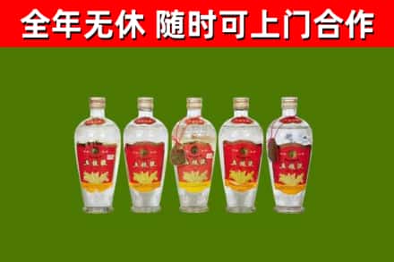 华容烟酒回收公斤五粮液.jpg
