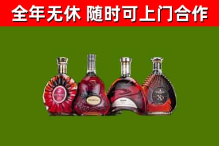 华容烟酒回收洋酒.jpg